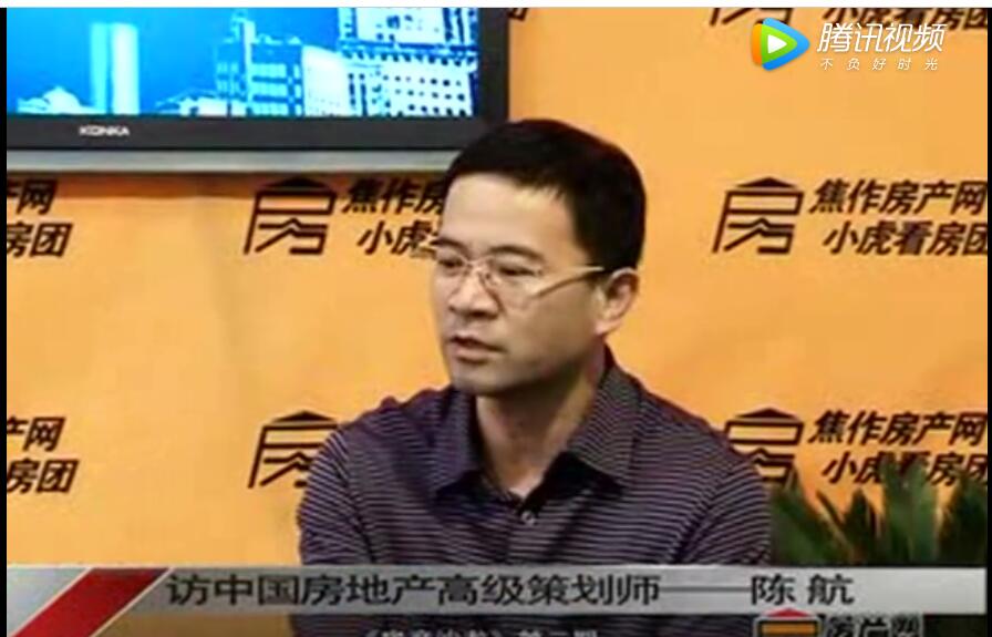 陳航：剖析2006年至今焦作樓市發(fā)展歷程