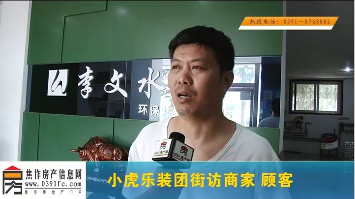 焦作房產(chǎn)網(wǎng)·小虎樂裝團即將開啟  邀您一起的瘋狂團家裝