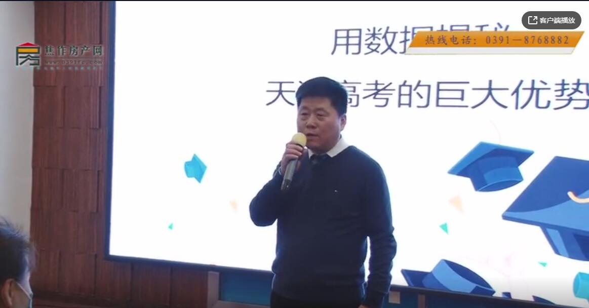 焦作房產(chǎn)網(wǎng)小虎看房天津購房落戶講座落幕