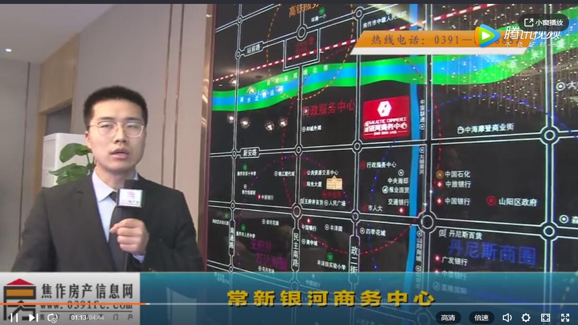 虎丫探盤之政府旁、運(yùn)河邊常新銀河商務(wù)中心 