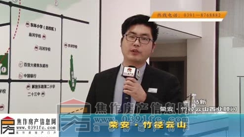 虎丫探盤之榮安竹徑云山項(xiàng)目介紹，沙盤講解