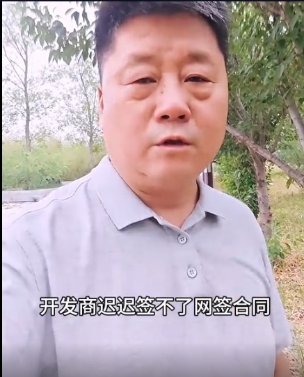 全款買房當(dāng)心錢房兩空