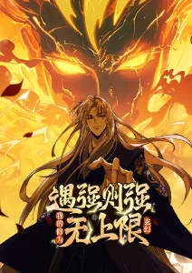 深蓝电台科幻动画条目封面